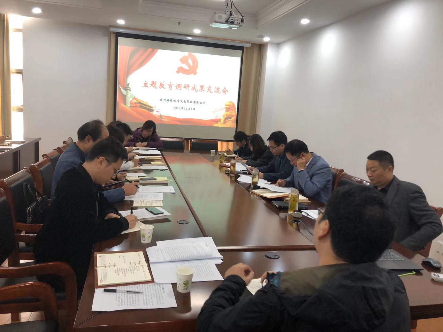 1572589192127278.jpg 11.1調研交流 (2).jpg