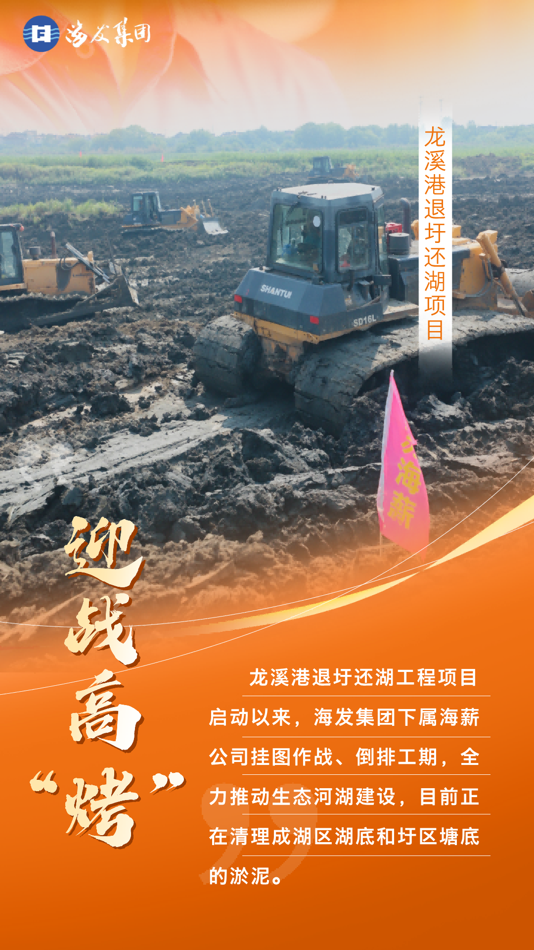 1744362340570852.png 退圩還湖__2024-08-06+08_50_25.png