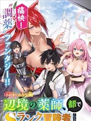 韩剧屋收录作品超异能族取景与条目图