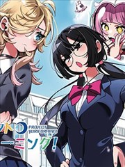 韩剧屋收录作品京城怪物取景与条目图
